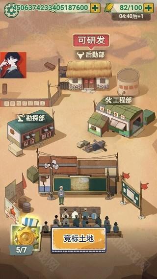 吸油记游戏免广告版游戏攻略3