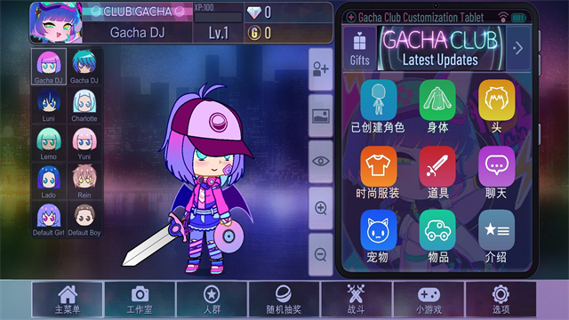 加查俱乐部官方正版