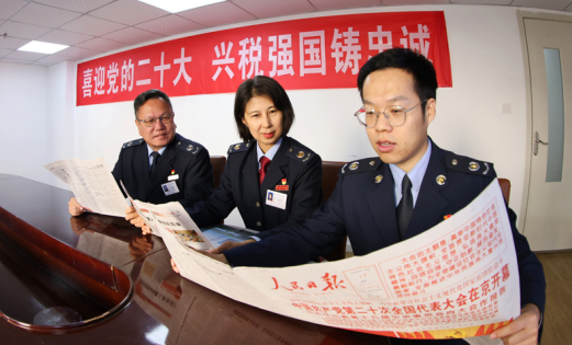 青岛税务社保缴费软件