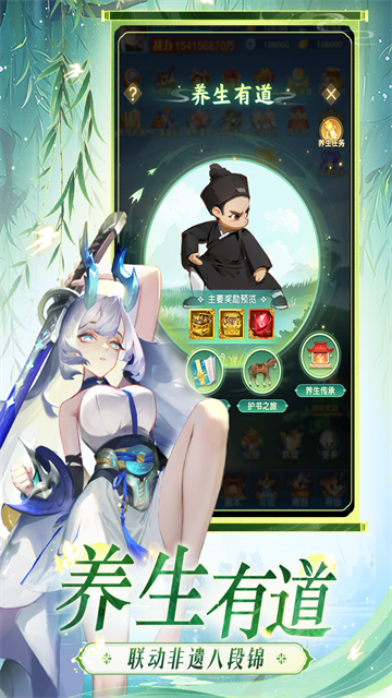 道友请留步果盘版