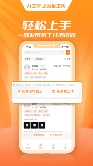 谷堆工集最新正版