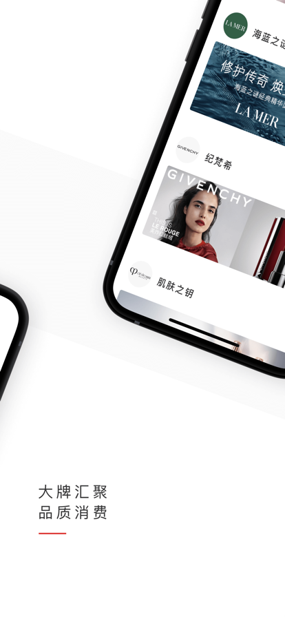 中免日上旅购app