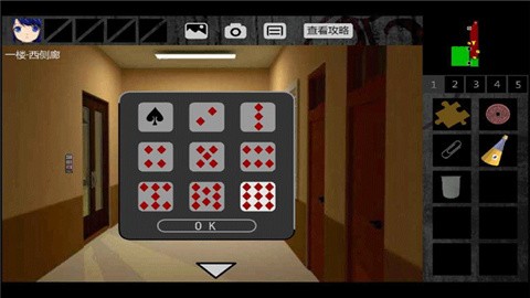 泞之翼1诅咒手机版