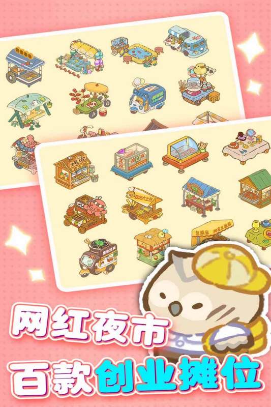 欢乐消消消正版官方版