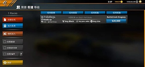 无极限飙车2汉化版游戏亮点