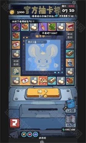 抽卡监狱2免广告版