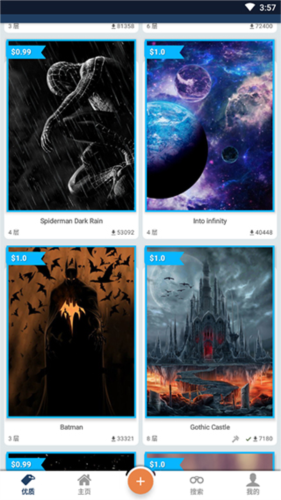 wallpaper4K安卓版图片9