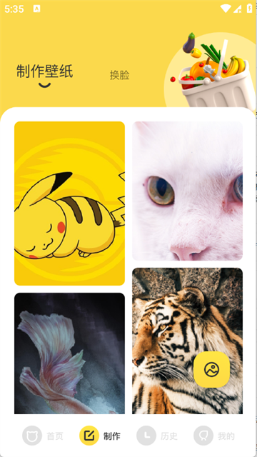 啫喱壁纸app正式版