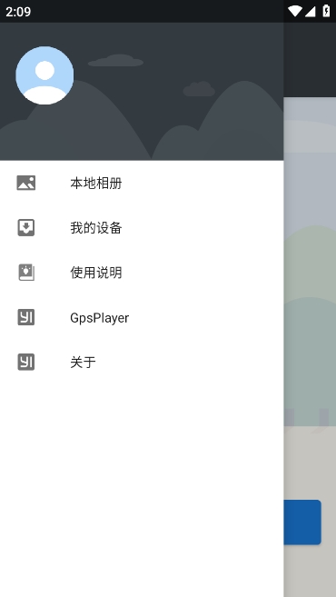 小蚁行车助手app官方版