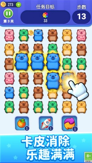 萌宠乐开花免费版安卓