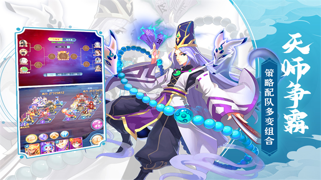 塔防镇魂师折扣端