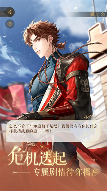 如鸢小米渠道服