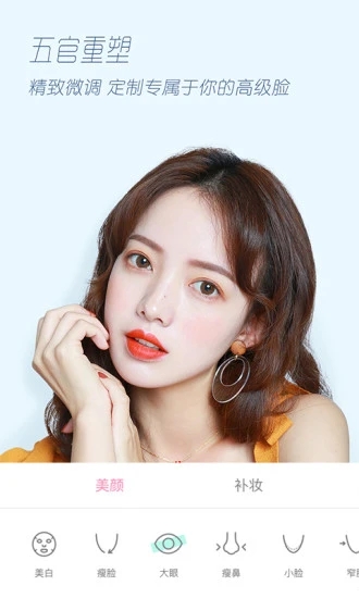 丑颜相机2026最新版(轻颜相机)