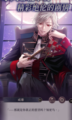 美男恶徒在黑暗中的恋爱游戏