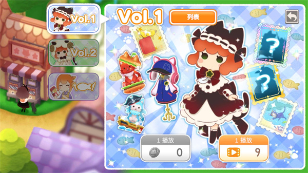 迷失猫咪的旅程3安卓版