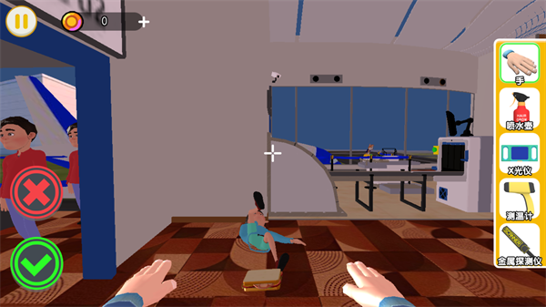 帮他查违规官方最新版