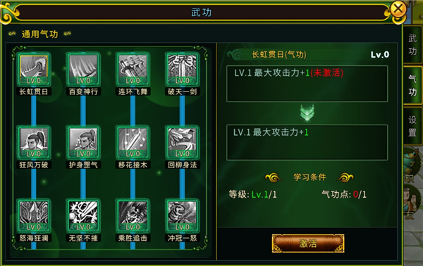 职业介绍配图6