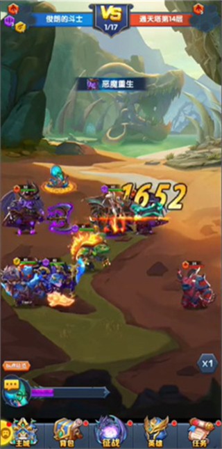 魔法狩猎者游戏