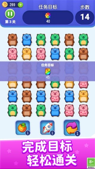 萌宠乐开花正式版免费