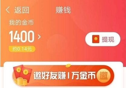 快音听歌app最新版