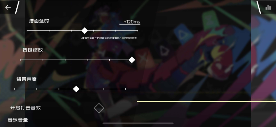 phigros下载正版2026免费最新版