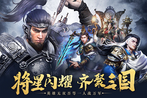 城池攻坚战旧版本