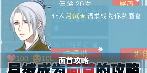 重生长公主的日常无限金币版游戏截图4