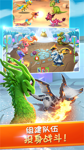 萌龙大乱斗360客户端