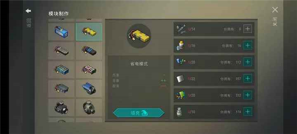 无人机图纸怎么获得配图6