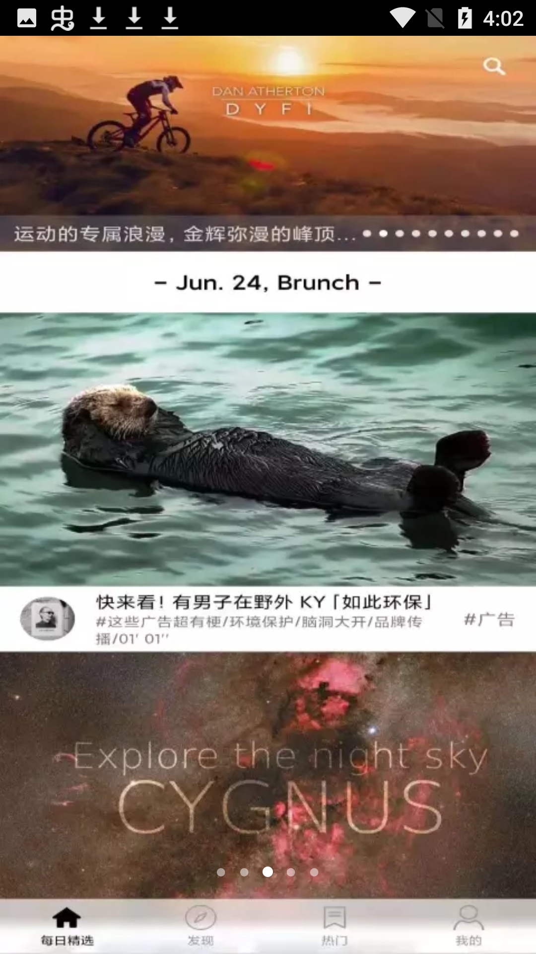 糍粑视频安卓版