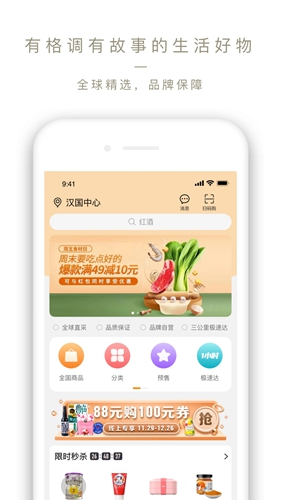 Olelifestyle app