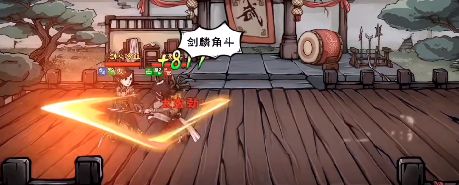 烟雨江湖哔哩哔哩官方版游戏下载