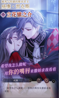 美男恶徒在黑暗中的恋爱游戏