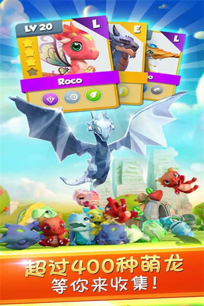 萌龙大乱斗韩国版