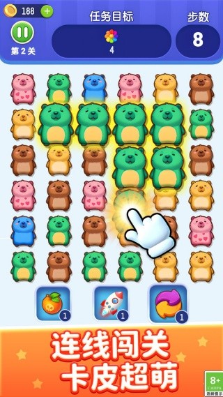 萌宠乐开花免费版安卓