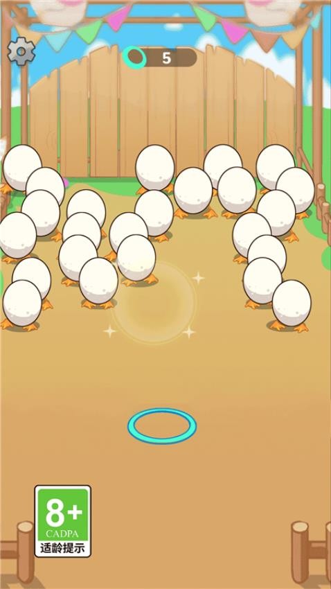 123不许动官方安卓版