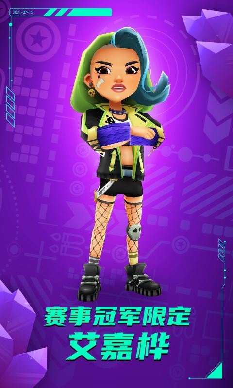 地铁跑酷空间站无邪叶烸原创内置菜单