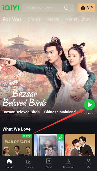 海外版爱奇艺官方下载app(iQIYI)