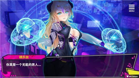 重启的NTR后宫人生汉化直装版