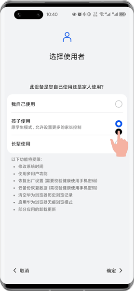 怎么设置密码配图1