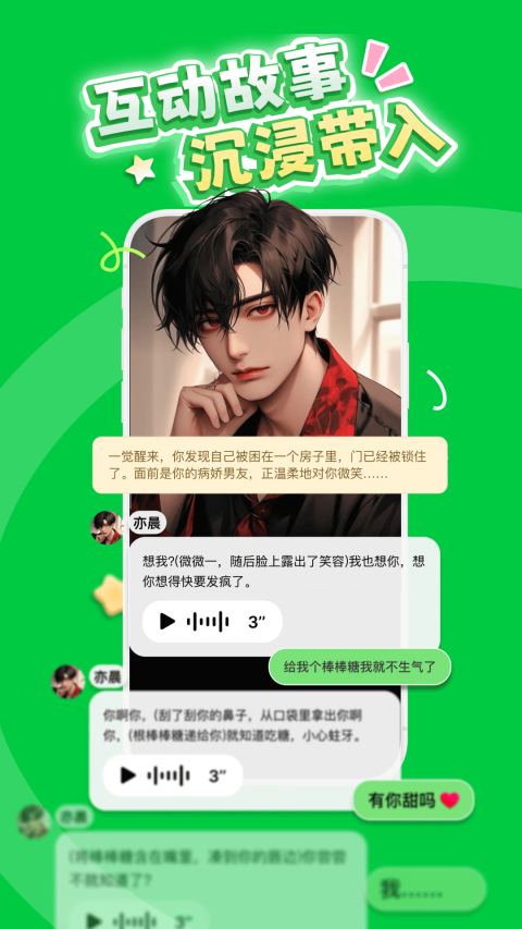 造梦次元(旧版)