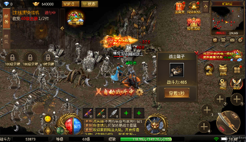 凛冬部落免费GM版