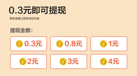 百变熊猫赚钱游戏下载