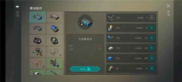 无人机图纸怎么获得配图1