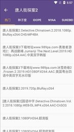 磁力猫kitty官网版