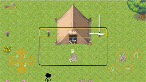 动物大逃杀官方版