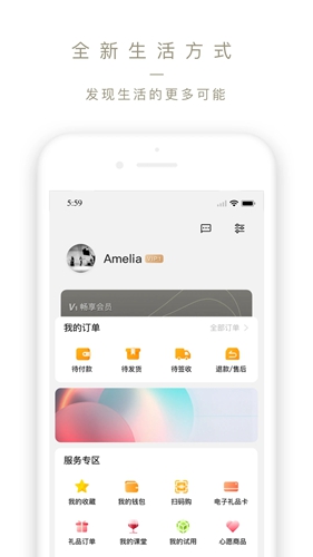 Olelifestyle app