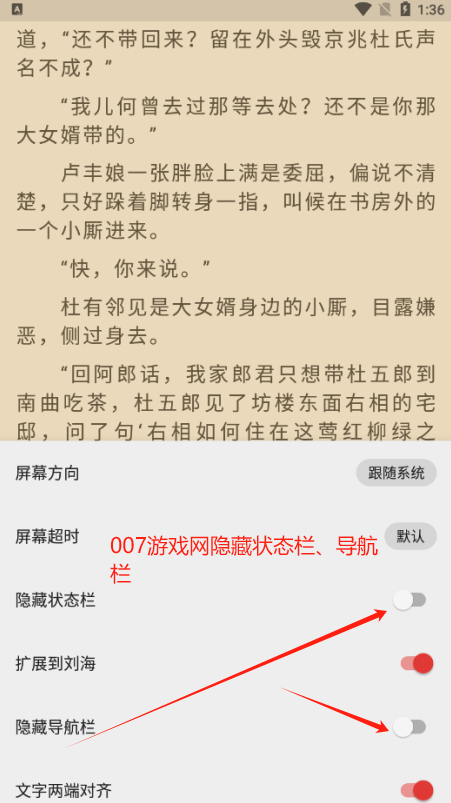 小蓝书阅读器官方版下载