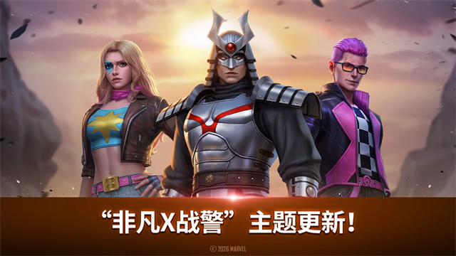 漫威未来之战韩服