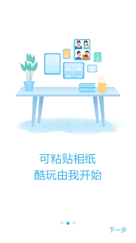 华为打印机app官方版